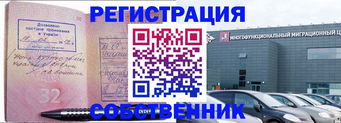 найти адрес прописки в Котельниково